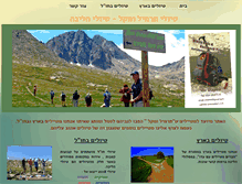 Tablet Screenshot of idotam.com